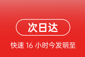 三明沙县航空货运航空货运 航空货运