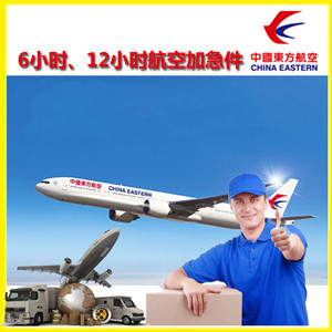 三明沙县航空货运公司谈空运的四大作用是什么